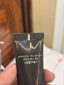Maybelline Fit Me Matte Poreless Primer