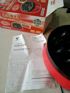 Electric Takoyaki Maker - Red