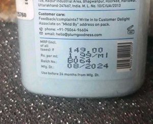 COMBO OF 5 Plum Coconut Milk &amp; Peptides Shampoo fo