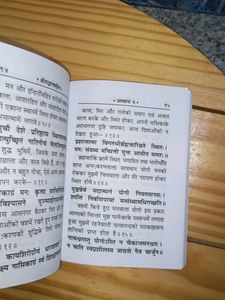 Pocket Size Bhagwat Gita By Geeta Press