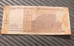 Two Hundred Rs Fancy Vip Number 708090