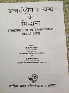 Theories Of International Relations