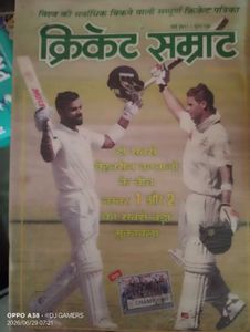vintag cricket samrat mint condition