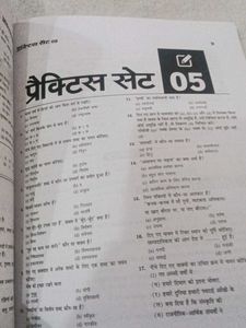 50 Practice Sets Samanya Hindi