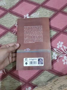 Ret Ki Machhli