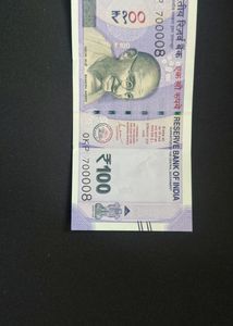 Vip number rare 100 Rupee Indian Banknote