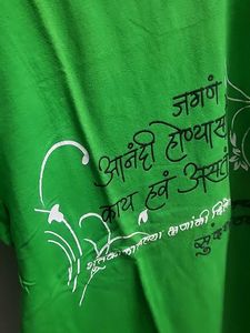 Green Graphic Print T-Shirt