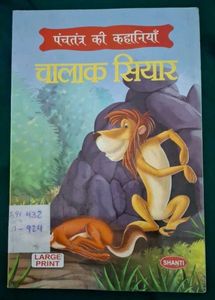 🌟Kids' Story Book Collection🌟