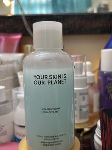 Torriden Dive In Skin Booster