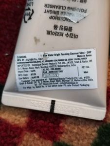 Rice Skincare Set