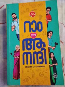 Ram C/o Anandi