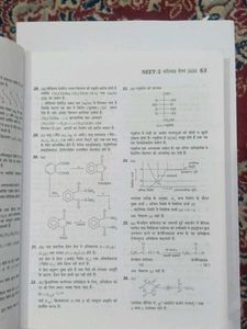 Arihant NEET 2008-2020 Solved Papers
