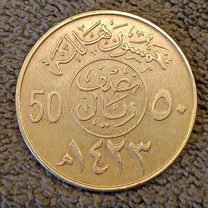 50 Halala Coin Of UAE