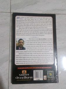 Option Trading Book