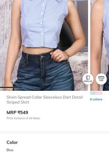Striped Sleeveless Collared Shirt