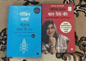 Leadership Wisdom & Let's Talk Money Books