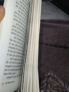 Hari Pitar Wali Pari