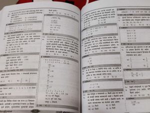 Talathi Exam Preparation Book (in coins)
