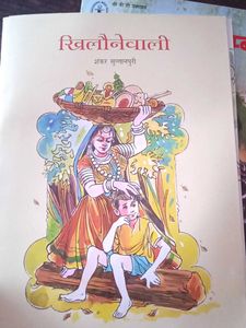 Children's  Storybooks
