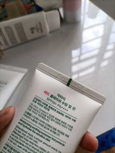 Korean Sunscreens (Skin1004,Heimish,Haruharu...)