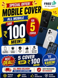 All Mobile Covers – Combo Offer**
