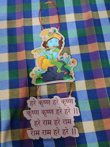 Hare Krishna Mahamantra
