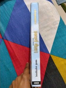 Yatharth Geeta - Shrimad Bhagavad Gita