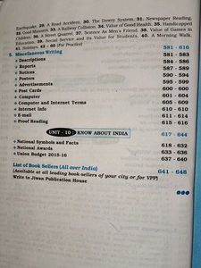 JPH General English Book
