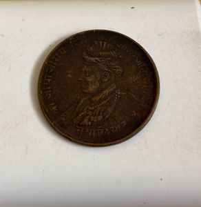 Vintage Indian Coin Rarest Coien In World