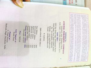 CBSE Class XII Accountancy book