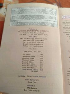 New ISC Accountancy Class XII Vol. I and Vol 2