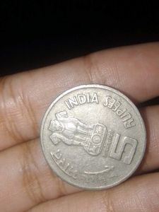 Vintage Food &amp; Agriculture Coin