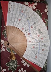 Korean Traditional Fan Handicraft