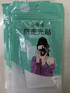 Anti-exposure Stickers for Clothing pack of 4
