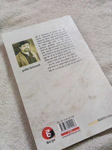 Jaun Elia Poetry Book