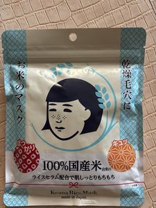 Keana Rice Mask - Made in Japan