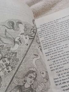 Mahagatha: Puranon ki 100 Kathaein