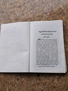 Dr. P.P. Vijayan Success Book
