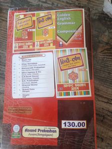 Golden English Grammar &amp; Composition Book
