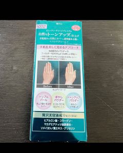 Atrix Beauty Charge Premium Hand Cream