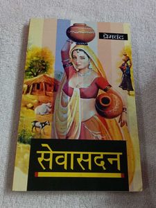 2 Premchand Hindi Books