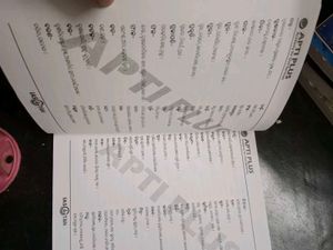 Odia Language Book - APTI PLUS