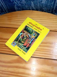 Pocket Size Bhagwat Gita By Geeta Press