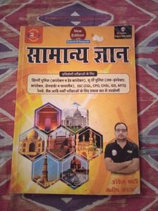 General Knowledge Book for Competitive Exams