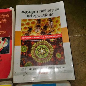 Botany &amp; Zoology Book Collection