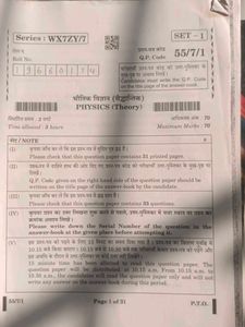 CBSE Physics Class 12 Question Bank