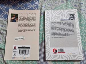"Dusri Duniya" &amp; "Ishwar Ke Bachche" Fiction Books