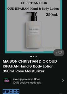 Dior Christian Body Lotion
