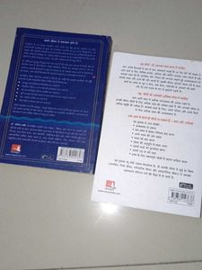 2 Self-Help Books