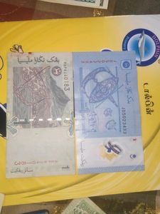 2 UNC MALAYSIAN RINGGIT ( Foreign Currency)